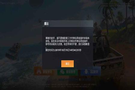 怎么才能成功举报和平精英外挂(怎么有效地举报和平精英外挂) 怎么才能成功举报和平精英外挂(怎么有效地举报和平精英外挂)