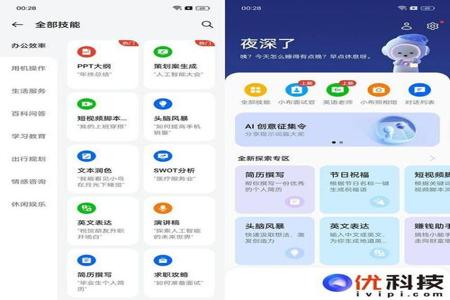 打开辅助触控和平精英费电吗(辅助触控模式和平精英省电) 打开辅助触控和平精英费电吗(辅助触控模式和平精英省电)