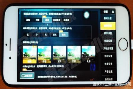 和平精英外挂防录屏怎么搞（和平精英外挂防录屏什么意思）