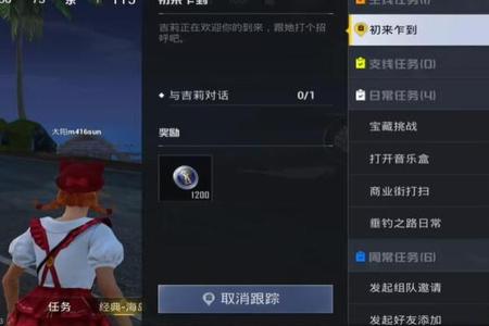 和平精英设置的辅助键在哪(和平精英设置键在哪里设置) 和平精英设置的辅助键在哪(和平精英设置键在哪里设置)