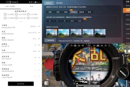 随机角色辅助器怎么下载和平精英（随机角色怎么下载和平精英）