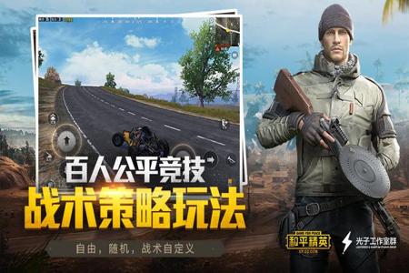 最新主流和平精英辅助怎么用（最新版本和平精英辅助）