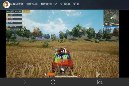 和平精英卡小人算外挂吗